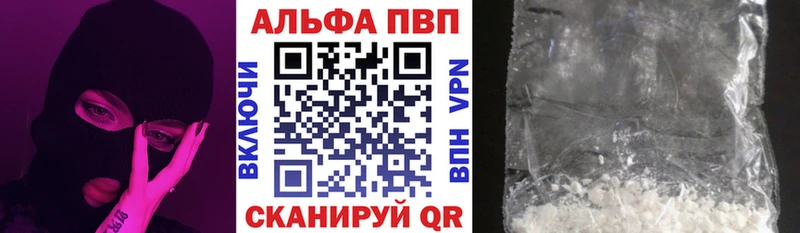 Где купить наркотики Карачев Галлюциногенные грибы APVP Гашиш Кокаин
