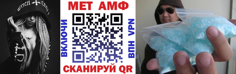 АМФ Premium Карачев