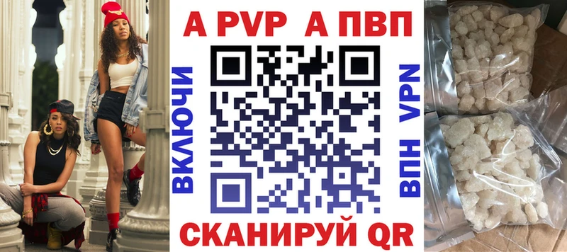 A PVP кристаллы  сайты даркнета официальный сайт  Карачев  hydra ссылка 