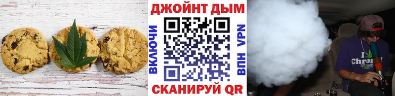 Еда ТГК конопля Карачев