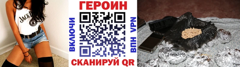 дарнет шоп  Карачев  ГЕРОИН белый 