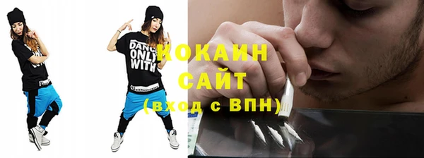 спиды Алексин