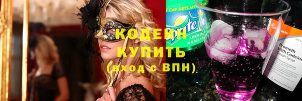 спиды Алексин