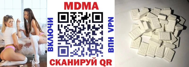 МДМА VHQ Карачев