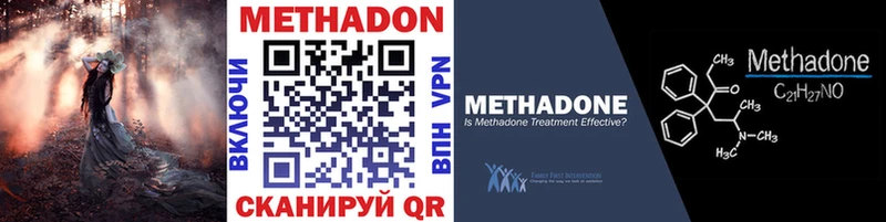 наркотики  Карачев  МЕТАДОН methadone 