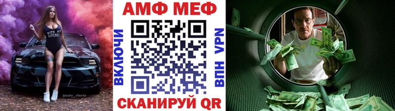 Метамфетамин Methamphetamine  где купить наркоту  даркнет наркотические препараты  Карачев 
