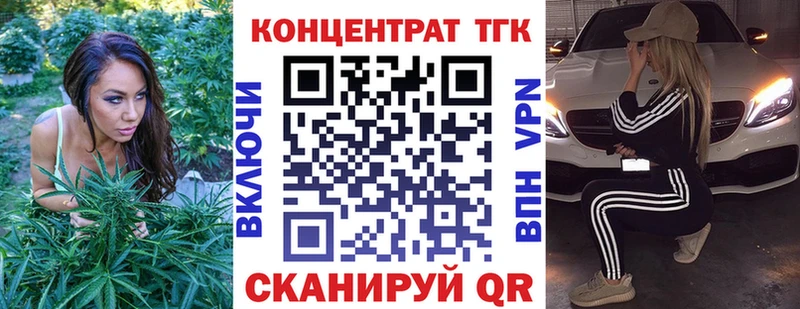 Дистиллят ТГК гашишное масло  Карачев 